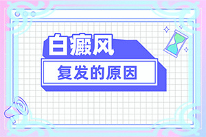 脸上有小白点点是什么原因造成的