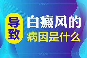 皮肤ct结果怎么看白颠