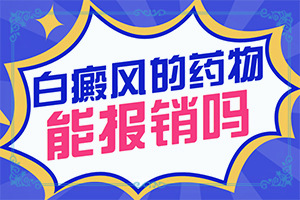 脖子上有白点图片大全女