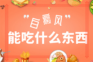 身体上有白色斑点是什么原因「重磅揭幕」