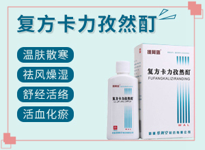 兰州安宁区医院看白癜风的怎么样呀