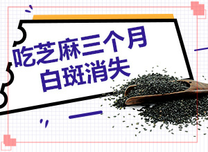 兰州哪一个医院治疗白癜风费用低效果好