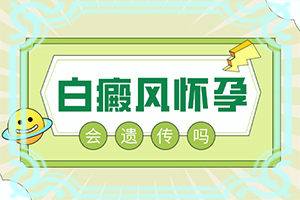 背上有一点一点的白点是怎么回事
