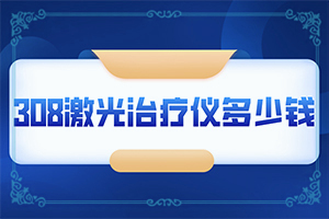 胳膊上起小白点图片大全