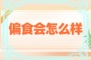 脸上白颠疯病是什么原因导致的