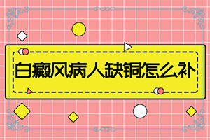 两只眼角长了两个对称白点图片女