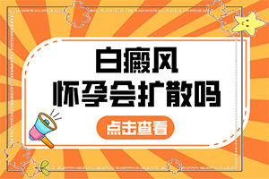 兰州安宁区哪家医院有治疗白癜风的308治疗仪