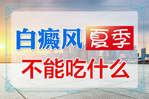 老年人四肢皮肤上有白斑是怎么回事