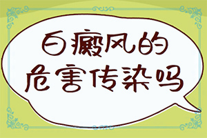 脸上有小白块是什么原因造成的图片