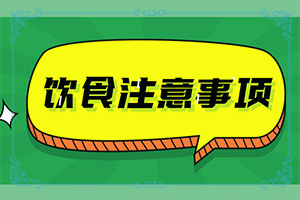 人身上一块一块白是什么病引起的怎么治