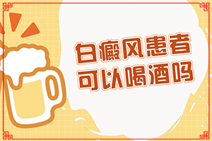 兰州哪个医生治疗皮肤白癜风比较好