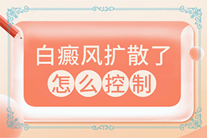 婴儿头上有白点点怎么回事