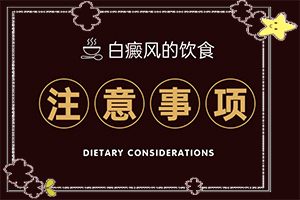 兰州白癜风治疗的好医院在哪里