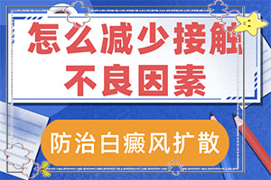 兰州专业治疗白癜风的医院在哪个位置