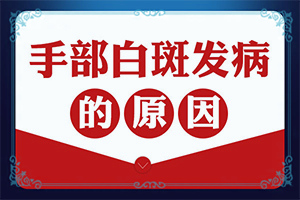 咳嗽眼前有看到很多白点