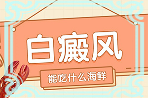 脸上长白斑是什么原因引起的小点