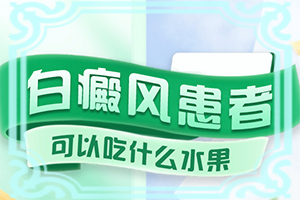 一周岁幼儿脸上长白点是什么原因