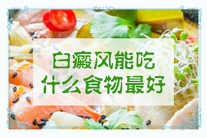夏天脸上出现白色的小块是什么原因呢怎么治疗
