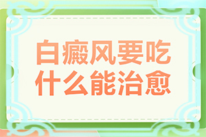 眼睛角有个白点是什么东西