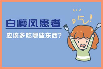 身上皮肤白一块一块是什么病引起的怎么治疗