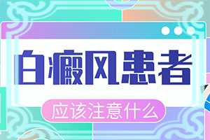 右手无名指上有白点是什么原因