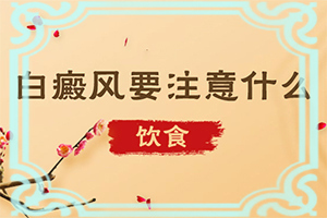 小孩腿上有白色的斑点是什么原因图片