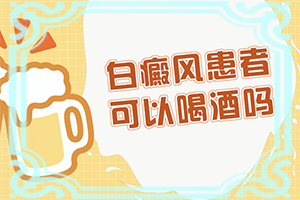 上眼皮上长个小白点怎么回事
