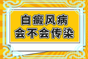 嘴皮上有白点是什么原因百度百科