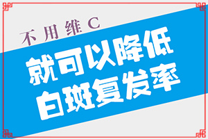 白癜风在兰州红古区哪家医院治疗比较好