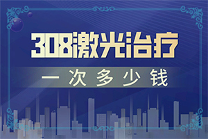 大人脸上出现白块什么原因图片