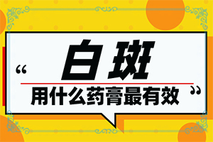 上嘴唇有白色的小点是什么原因中医