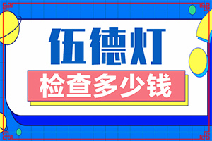 兰州皋兰县能白癜风专科医院有哪些
