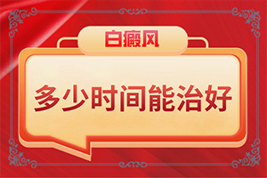 脸上有长白斑是什么原因引起的