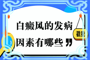 婴儿脸上的小白点是什么