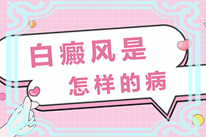 婴儿脸上有白色块是什么原因图片