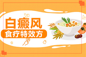 兰州城关区较好治疗白癜风的医院是哪家