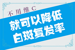 皮肤上出现白点点是什么原因图片