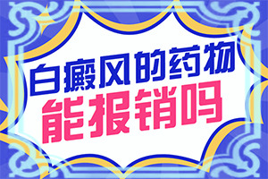 胳膊上有白点点是什么原因造成的