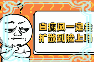 腿上长很多小白点是怎么回事