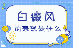 小宝宝手指盖有白色点点是什么原因