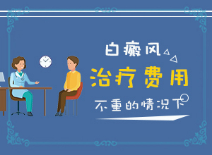 胳膊上有白点点图片女人