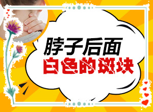 兰州红古区白癜风专科医院较好的是哪家医院