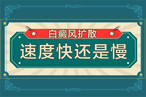 乳头周围有白斑是怎么回事