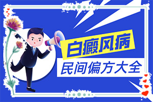 从高铁站怎么坐车去兰州白癜风医院