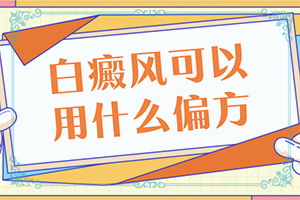 大拇指有白斑图片什么是灰指甲