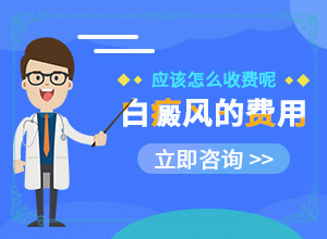 白癣是由什么引起的