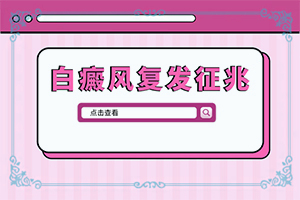 白点病能用呋喃精粉吗治疗