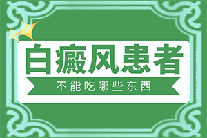 胳膊上有白色斑点图片大全