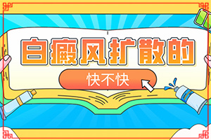 甘肃治疗白癜风收费合理的医院是哪家