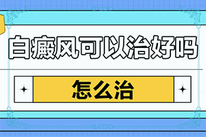 鼻子上总是长一些小白点,是什么原因?